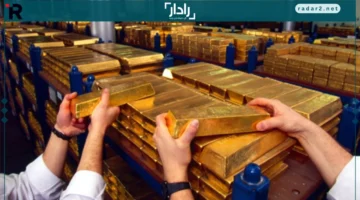 سعر سبائك الذهب اليوم الأربعاء يتصدر فرص الاستثمار الأفضل